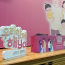 컨설팅그룹위드