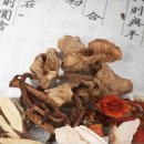 대해한의원 이미지