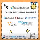 ㈜이든 이미지
