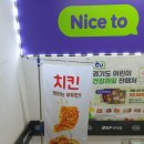 씨유 목련2단지점 이미지