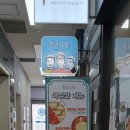 미금역 5번출구 이미지