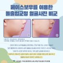 보우치과의원 이미지