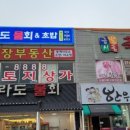 녹산화전로녹산동 이미지