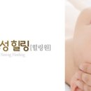 라인힐링샵