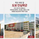 화명쉼터 이미지