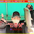 문화낚시터