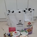 성덕지역아동센터, 결식예방을 위한 호프푸드팩(Hope Food Pack)지원 선정되다! 이미지