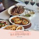 031-운정1-031 | 운정 스타필드 맛집 놉스 점심메뉴 솔직후기