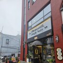 (주)아이엠대화 | 답십리역 카페 ‘아이엠엠디(IMMD)’ 방문 후기 / 감성좋음!