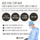 늘찬헬스케어 이미지