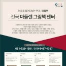 주식회사 이린