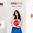 광고대행여기어때
