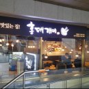 홍대개미