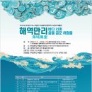 부경대학교 이미지