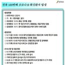 군산결혼상담소 이미지
