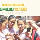 한국후지바이오 이미지