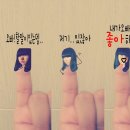 혜밀당 Daum카페