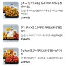 코리엔탈깻잎두마리치킨행신점 네이버블로그