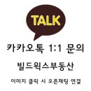 홍대사무실상가부동산중개 | 홍대역 3분 역세권 동교동사무실 | 24평 대 동교동 연남동사무실 | 사무실 or 상가 추천