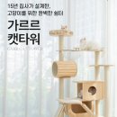 은하캣 네이버블로그