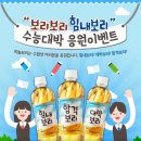 보리식품