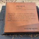 종로3가역 1번 출구 이미지