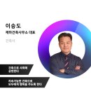 누리 건축사사무소 이미지