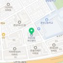 자양제2동 주민센터 이미지