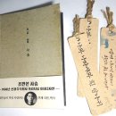 김영한농장 | 161202 뮤지컬 [나와 나타샤와 흰 당나귀] 후기