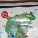 호마네밥상