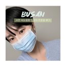 헤어,꼼므 | 부산 서면 속눈썹펌 드모이 전포점 후기 주기 가격