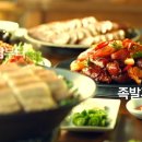 원할머니보쌈 이미지