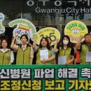 광주시립제1요양병원 네이버블로그