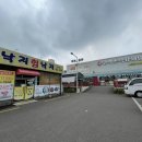 코렉스식자재마트 네이버블로그