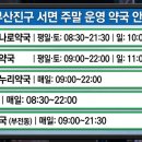 성보약국 이미지