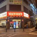 무쇠솥 이미지