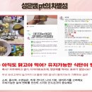 성은헬스 이미지