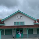 서부정미소 이미지