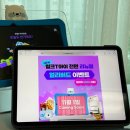 GS25 S8 가락시장역점 | 밀크T아이 이벤트, 학습 루틴 잡는 유아학습지 사전 무료체험