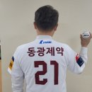 동광유니폼 이미지