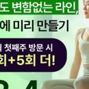올바로필라테스 - 성북구 종암로 113 | 올바로필라테스