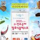 만나식품 이미지