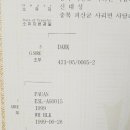 벨카 이미지