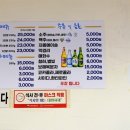 소곱창집 이미지