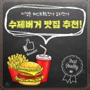 청담에비뉴제네시스 (청담에비뉴2동) | 햄버거는 패스트푸드? 아낌없이 들어간 재료로 웨이팅은 기본인 수제버거 맛집 추천!(브로버거...