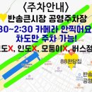 88완당집 이미지