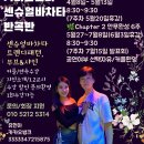 가리온 - 유성구 | 가리온