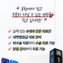 인본병원 | 부천 인본병원 임직원 가족과 함께한 영화 〈군체〉 단체관람 후기🍿
