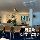신림역 7번출구 앞 | [카페] 카공족 신림역2호점(신림역카공추천, 24시간에...1콘센트, 가는법, 엘리베이터위치, 내돈내산후기)
