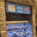 차이홍짬뽕스타시티점